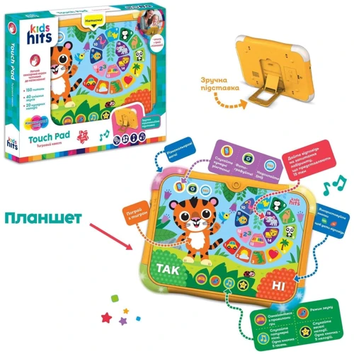 Планшет детский интерактивный Kids Hits Викторина (KH02/002) фото 4