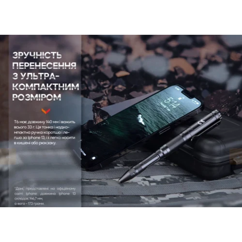 Ліхтар туристичний Fenix T6 тактична ручка з синім ліхтариком (T6-Blue): Кількість режимів 3