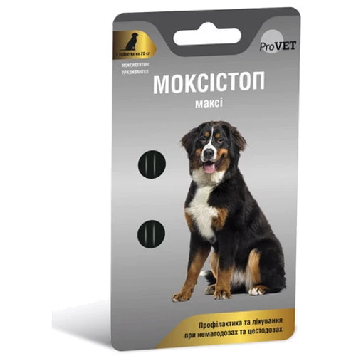 Таблетки антигельмінтні ProVet Моксістоп максі для собак 1 табл. на 20 кг 2 табл. (4823082419135)