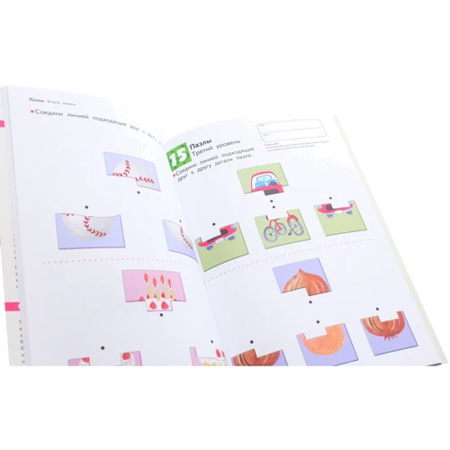 KUMON: Развитие мышления. Пространственное мышление: Обложка Мягкая