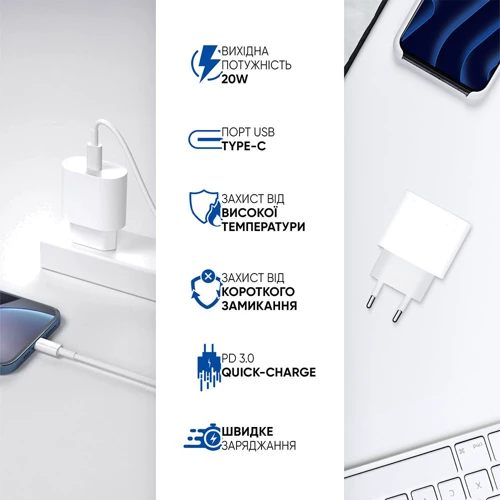 Зарядний пристрій ArmorStandart Wall Charger AMHJ83 20W USB-C з USB-C для Lightning Cable White (ARM77724) фото 5