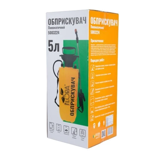 Ручний помповий обприскувач Flora 5л (5003224): Обсяг бака, л 5
