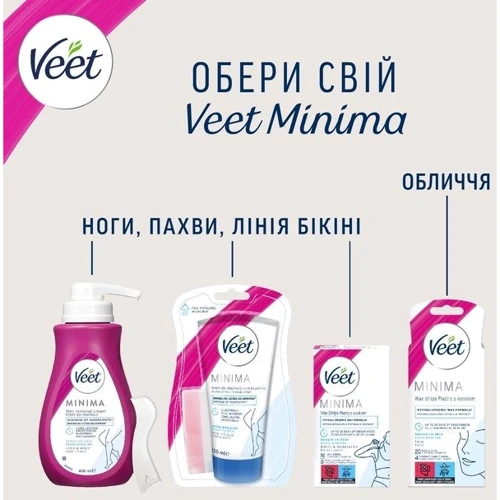 Veet Minima Крем для депиляции для чувствительной кожи с Алоэ Вера 400 ml фото 3