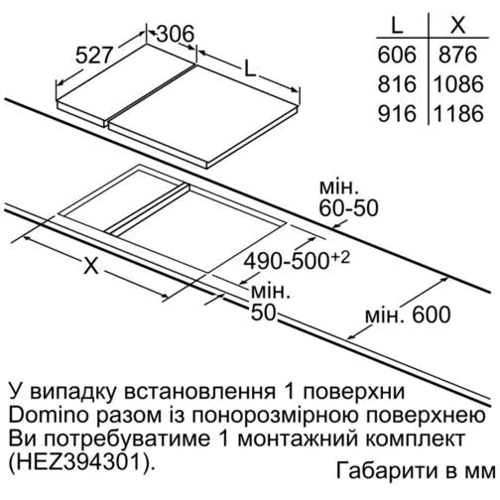Варочная поверхность электрическая Bosch PKF375CA1E: Тип нагревательного элемента электрической поверхности Hi-Light