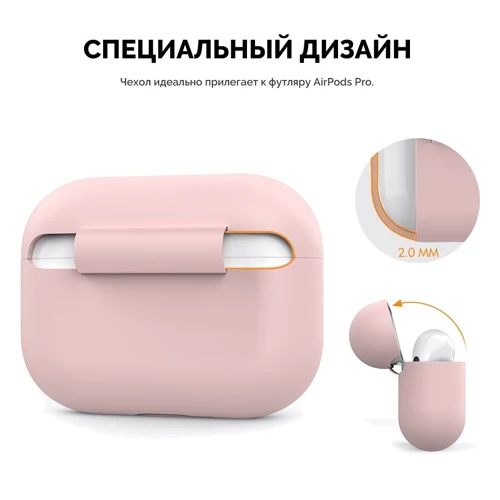 Чохол для навушників AhaStyle Silicone Case Pink (AHA-0P300-PNK) for Apple AirPods Pro: Матеріал силікон
