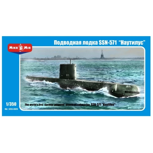 Модель Micro-mir Атомная подводная лодка SSN-571 "Наутилус" (MM350-009)