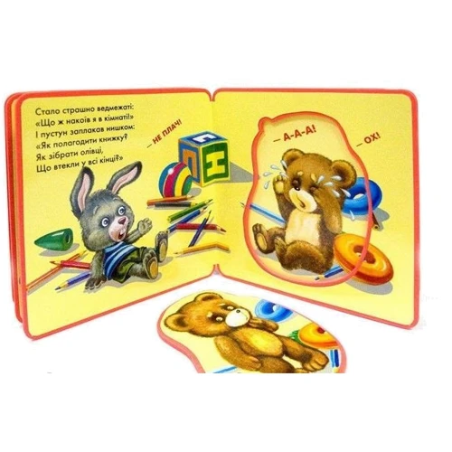 Книжки-пампушки: Мишко-Пустун: Обкладинка картон