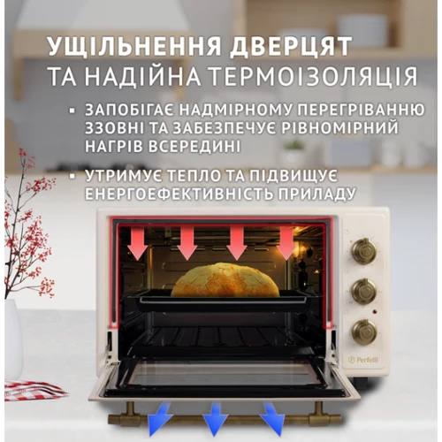 Електрична духовка настільна PERFELLI LAGGIO 37 IVORY RETRO: Об'єм, л 37