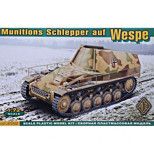 Модель Ace Бронированный подвозчик боеприпасов на базе Wespe (ACE72502): Производитель ACE