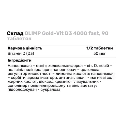 Olimp Gold-Vit D3+K2 2000 UI витамин D3 и К2 60 капсул: Тип Витамин D