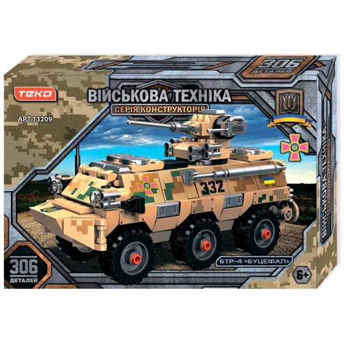 Конструктор Teko Военная техника, БТР-4 Буцефал, 306 деталей (13209)