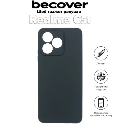 Чехол для телефонов BeCover TPU Case Black for Realme C51 (710543)