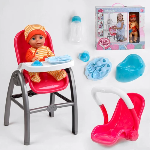 Пупс Yale Baby функциональный с аксессуарами (YL 2008 F)