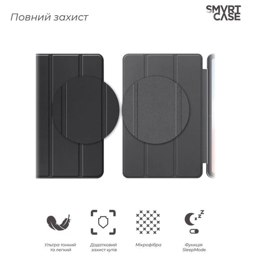 Аксессуар для планшетных ПК ArmorStandart Smart Case Black for OPPO Pad Air 2022 (ARM62658)