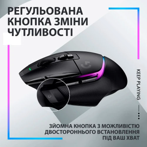 Мишка Logitech G502 X PLUS Black (910-006162, 910-006165): Радіус дії 10
