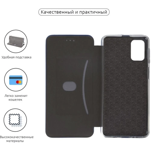 Аксессуар для смартфона ArmorStandart G-Case Blue for Samsung M317 Galaxy M31s (ARM57701): Совместимость Samsung M317 Galaxy M31s