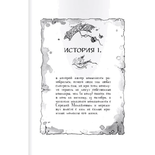 Антон Соя: Витчхантеры. Книга 1. Идентификация Вики: Жанр Детская фантастика и фэнтези