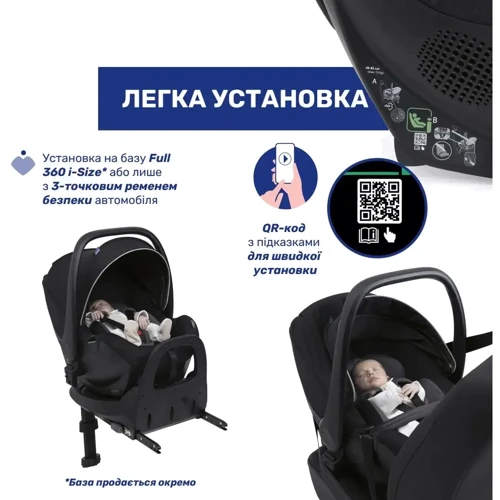 Автокресло Chicco Kory Plus i-Size серое (87146.40): Вес ребенка 0 - 13 кг