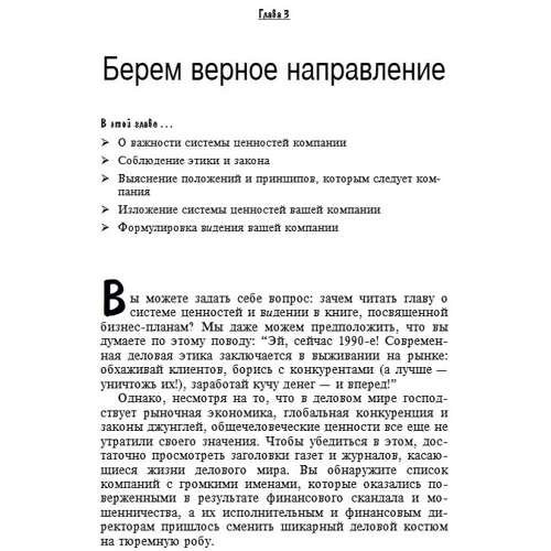 Джейн Кирби: Диета для чайников (2-е издание): Обложка Мягкая