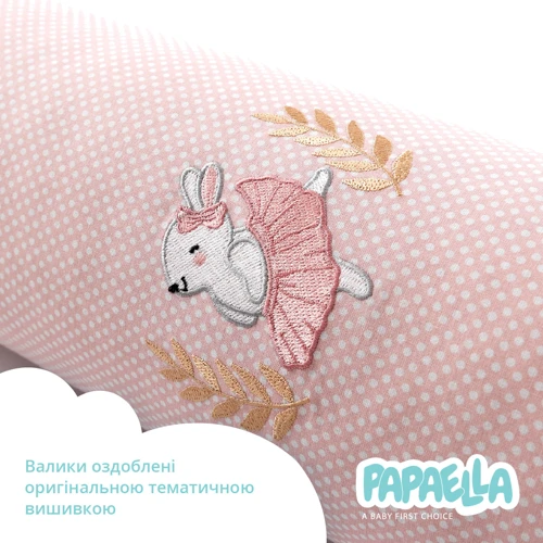 Бортик-валик Papaella защитный мультифункциональный для младенцев 60х15 см и 120х15 см (8-34533) фото 6