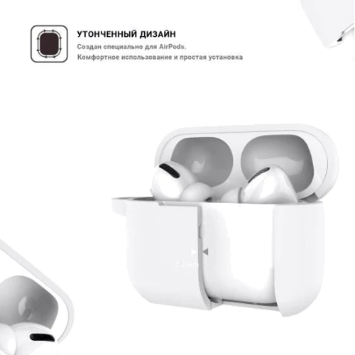 Чехол для наушников TPU Case with Belt White for Apple AirPods Pro