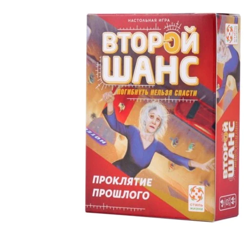 Настільна гра Стиль Життя Другий шанс: Прокляття минулого: Виробник Стиль життя