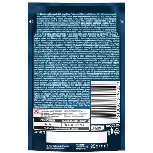 Влажный корм GOURMET Perle Duo для взрослых кошек мини филе в подливке с курицей и говядиной 26х85 г (7613033574702): Тип Влажный корм
