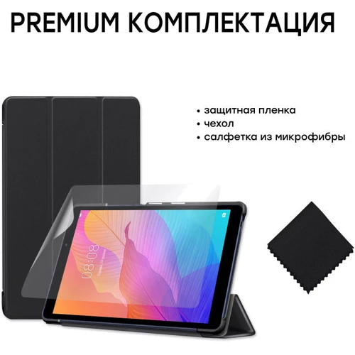 Аксессуар для планшетных ПК AIRON Premium Black for Huawei Matepad T8 8" (4821784622489) фото 4
