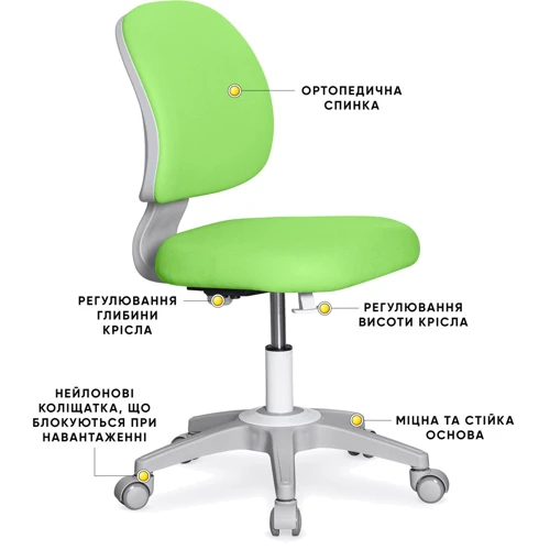 Детский стул Evo-kids Limpi Green (Y-212 KZ): Возраст ребенка От 3-х лет