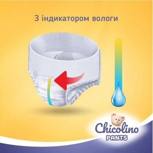 Підгузки-трусики Сhicolino 6 2 пачки по 32 шт (2000998939564): Стать дитини унісекс