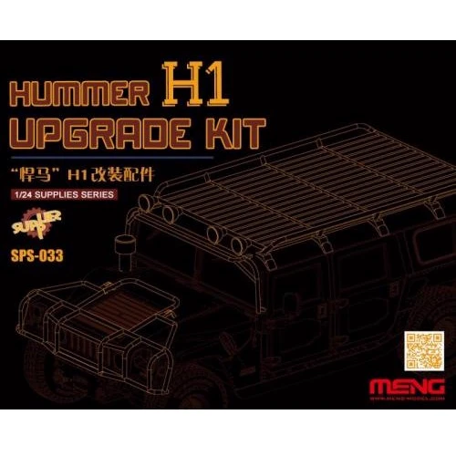 Набор деталировки Meng для модели внедорожника Hummer H1 MENG-SPS033