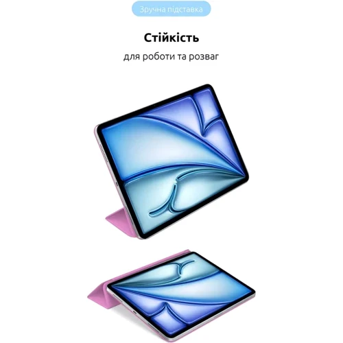 Аксесуар для iPad ArmorStandart Smart Case Pink for iPad Air 13 (2024 / 2025) (ARM78158): Матеріал штучна шкіра