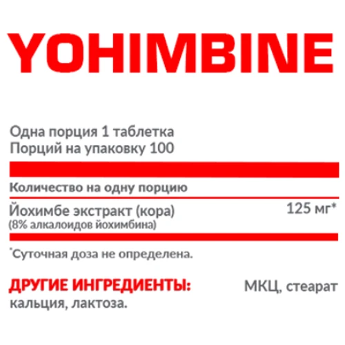 Бустер тестостерону Nosorog Nutrition Yohimbine 100 tablets: Форма випуску таблетовані