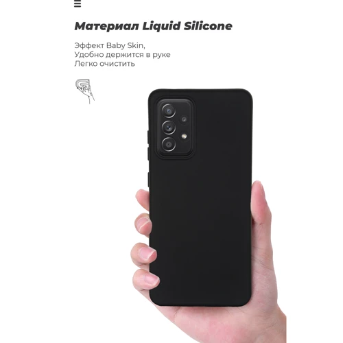 Чехол для телефонов ArmorStandart ICON Case Black for Samsung A525 Galaxy A52/A528 Galaxy A52s 5G (ARM58240) фото 7