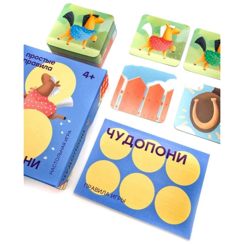 Настольная игра Простые правила Чудо пони: Производитель Простые правила