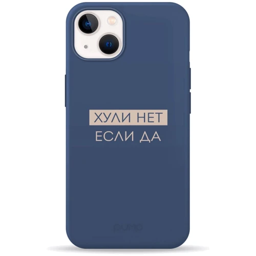 

Pump Silicone Minimalistic Case Huli Net (PMSLMN13-13/240) for iPhone 13