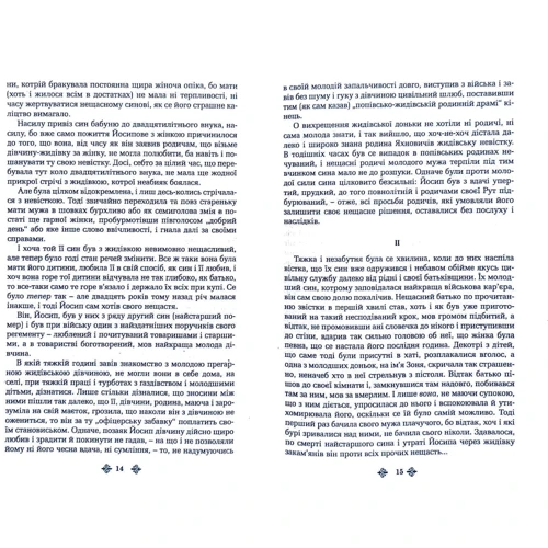 Ольга Кобилянська: Зібрання творів у 10 томах. Том 6: ISBN 978-617-7663-46-0