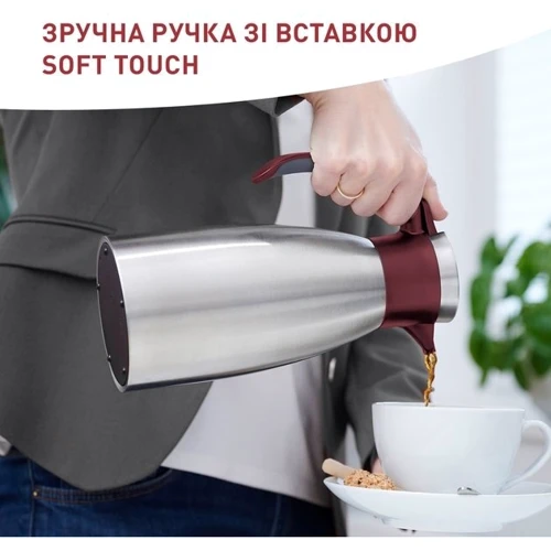Термос Tefal Термокувшин Soft Grip 1.5 л бордовый (K3042214)