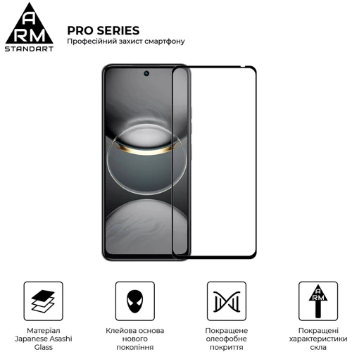 ArmorStandart Tempered Glass Pro Black for Tecno Spark 30 4G (KL6) (ARM81384): Материал стекло