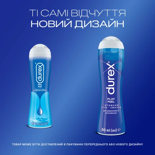 Интимный гель-лубрикант DUREX Play Feel для дополнительного увлажнения, 100 мл
