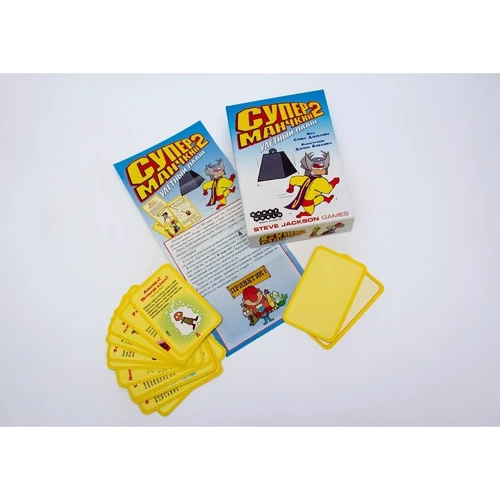 Настольная игра Hobby World Супер Манчкин 2. Улетный плащ (1183): Вид стратегические