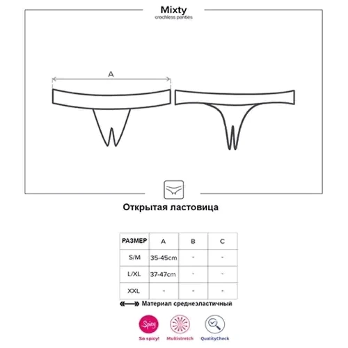 Открытые трусики Obsessive Mixty otwarte, S/M
