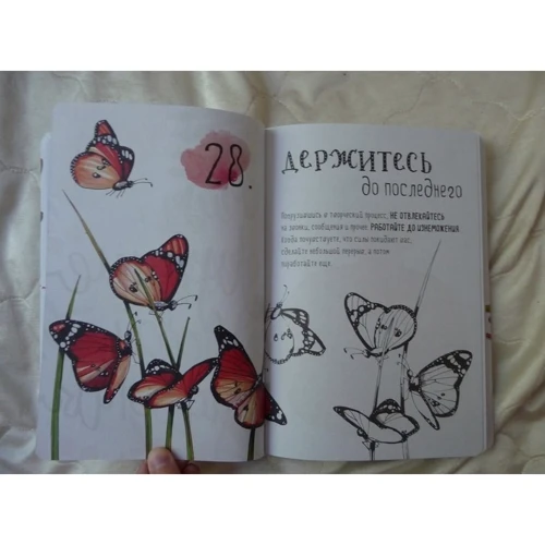 Любов Дрюма: 100 порад, як стати справжнім художником. Sketchbook: ISBN 978-5-699-80637-9
