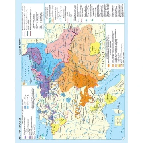 Атлас "Картографія" "Всесвітня iсторiя Новий час (ХV-XVIII ст)" 8 клас (1/50): Производитель Картографія