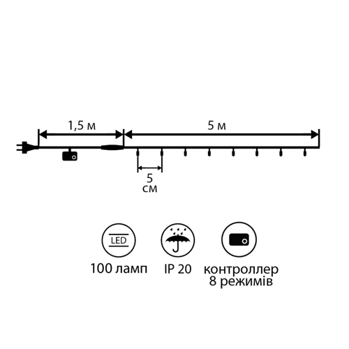 Гирлянда светодиодная Novogod'ko нить 5 м: Тип Линейная