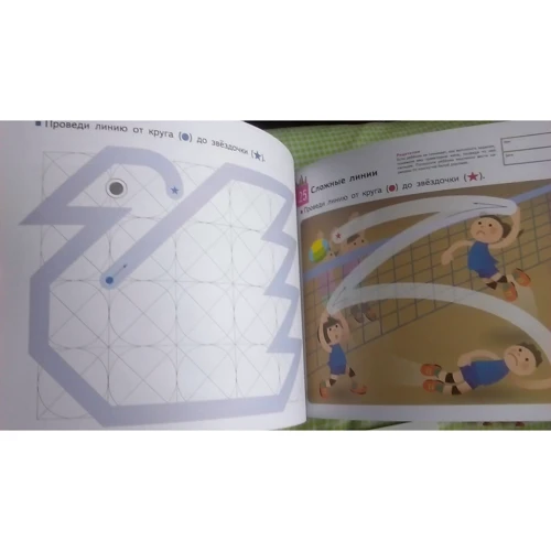 KUMON: Лабиринты: Производитель Манн, Иванов и Фербер