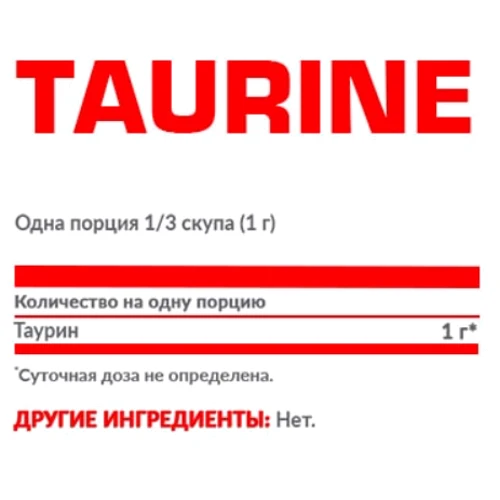 Аминокислота для спорта Nosorog Nutrition Taurine 200 g / 200 servings / Unflavored: Вкус Без вкуса