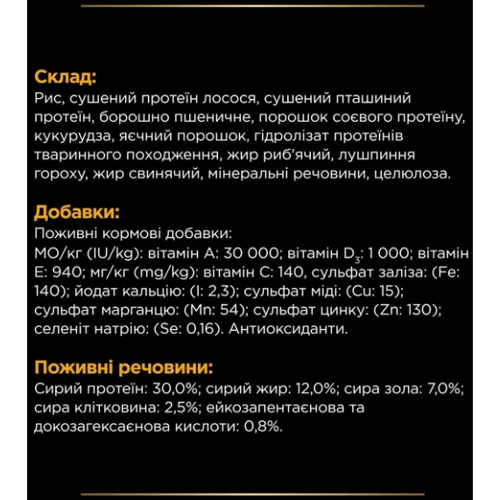 Сухой корм Purina Pro Plan Veterinary Diets JM Joint Mobilit для щенков, взрослых собак и пожилых собак с питательными веществами которые помогают поддерживать работу суставов 12 кг (7613036678292): Вес упаковки 12 кг