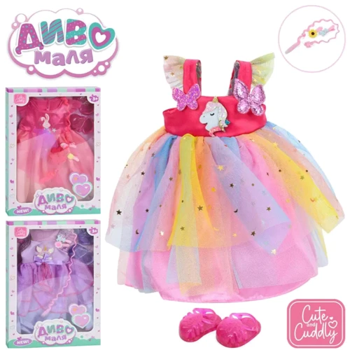 Вбрання для ляльки LimoToy BLC85-101G-H-DM-UA