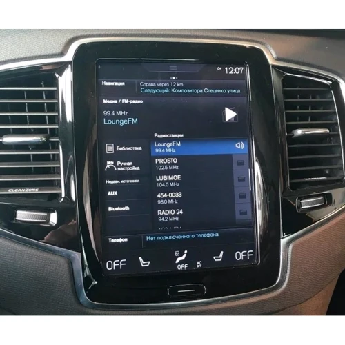 Мультимедийный видео интерфейс Gazer VC500-SNS/EX (Volvo)